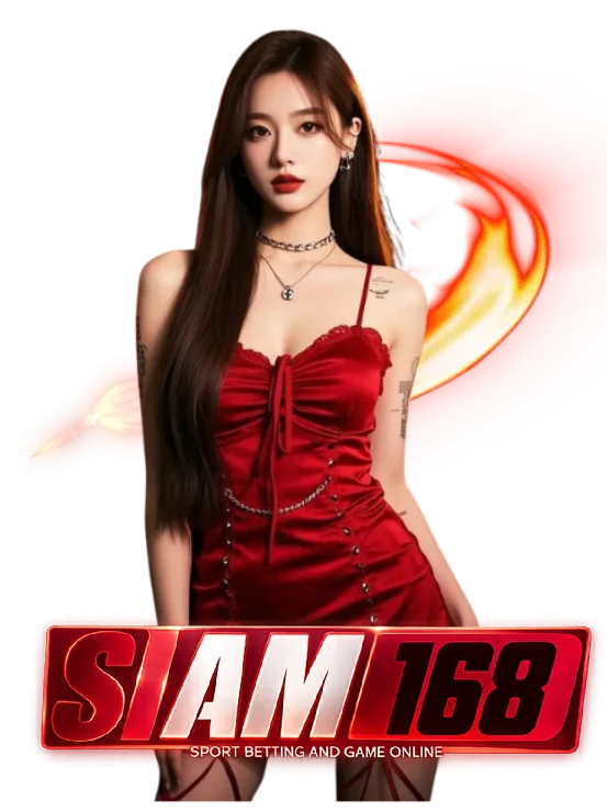 siam168 แตกหนัก