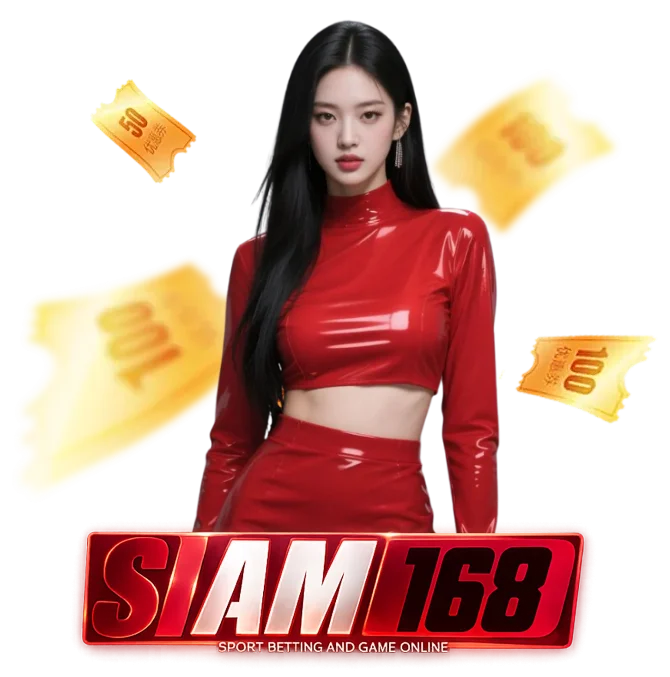 siam168 ทางเข้าเล่น